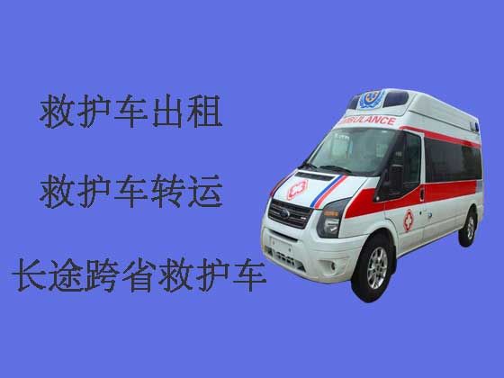 福州120救护车出租转院